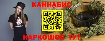 каннабис Гусев
