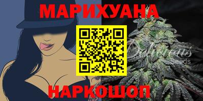 каннабис Гусев