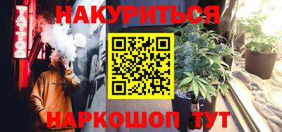 метамфетамин Будённовск