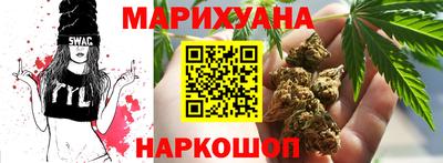 каннабис Гусев