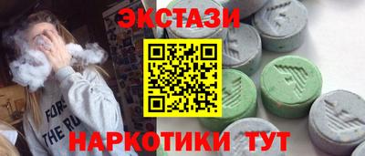 прущие крисы Гусиноозёрск