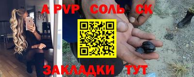 прущие крисы Гусиноозёрск