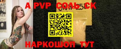 кокаин Берёзовский