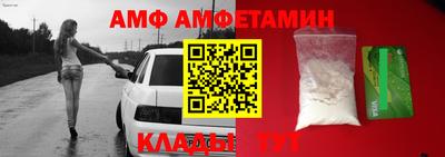 альфа пвп Беслан