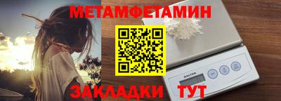 прущие крисы Гусиноозёрск