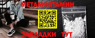 гашик Гусь-Хрустальный