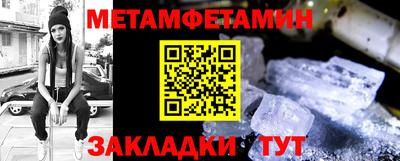 прущие крисы Гусиноозёрск