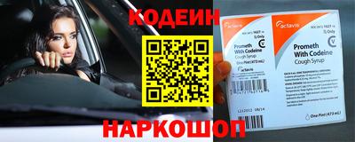 прущие крисы Гусиноозёрск