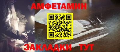 прущие крисы Гусиноозёрск