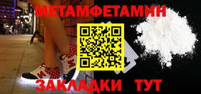 альфа пвп Беслан