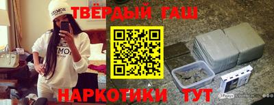 таблы Волгодонск