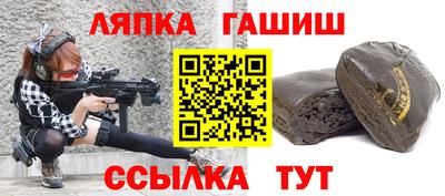 гашик Гусь-Хрустальный