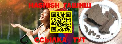 прущие крисы Гусиноозёрск