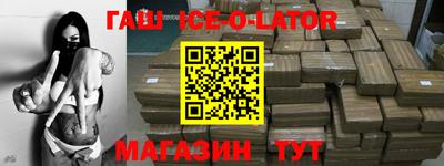 каннабис Гусев