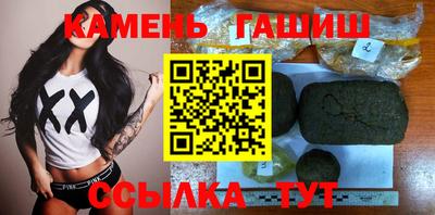 гашик Гусь-Хрустальный
