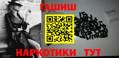 прущие крисы Гусиноозёрск