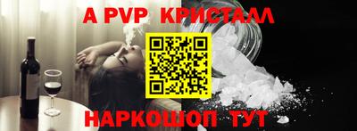 гашик Гусь-Хрустальный