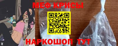 гашик Гусь-Хрустальный