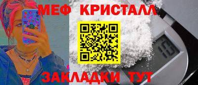 а пвп мука Бийск