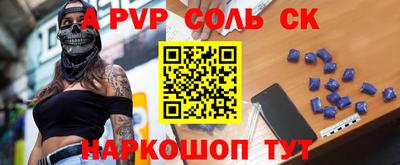 индика Бузулук