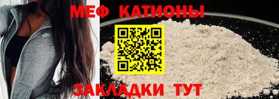 прущие крисы Гусиноозёрск