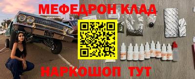 прущие крисы Гусиноозёрск