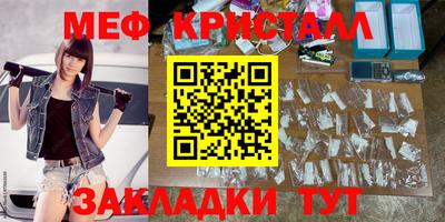 бутик Волжский