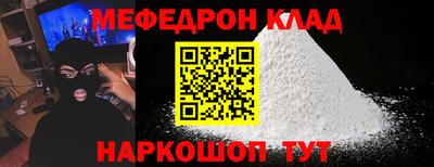гашик Гусь-Хрустальный