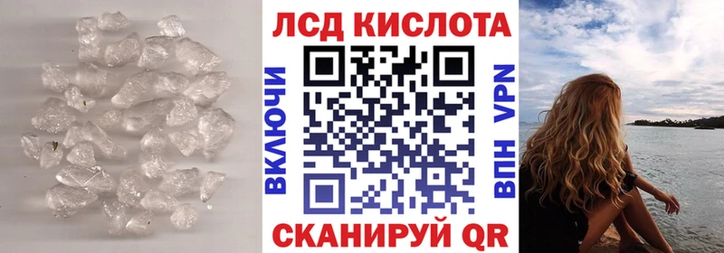 купить наркотик  МЕГА ТОР  Лсд 25 экстази ecstasy  Уссурийск 
