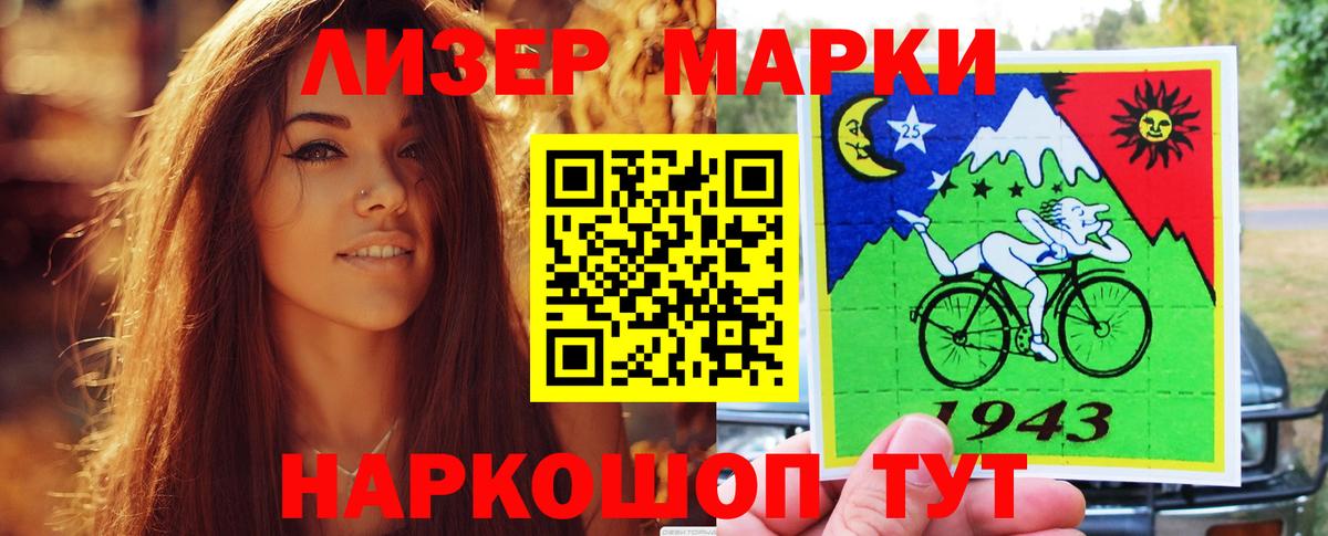 Уссурийск  ЛСД экстази ecstasy  Лсд 25 экстази  ЛСД экстази кислота  Вход с VPN 