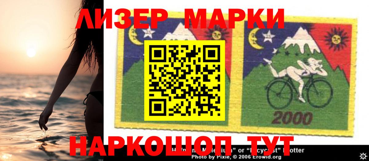 ЛСД экстази ecstasy Уссурийск