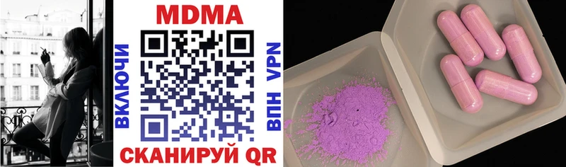MDMA VHQ  цены наркотик  Уссурийск 