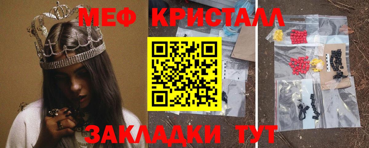 Уссурийск  ГАШ  A PVP СК   Гашиш  Вход с VPN  Меф кристаллы  Конопля  Cocaine 