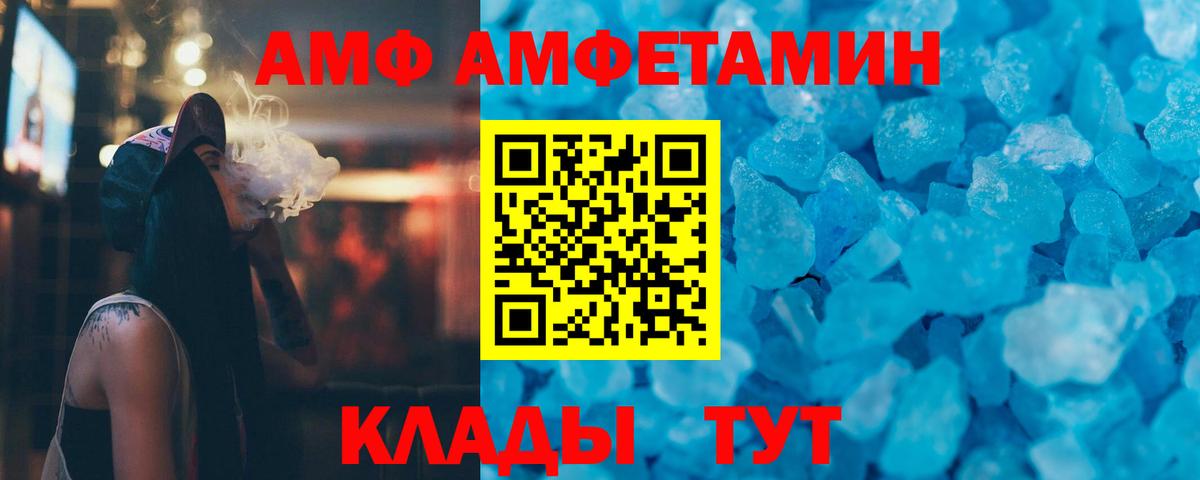 Первитин Декстрометамфетамин 99.9% Уссурийск