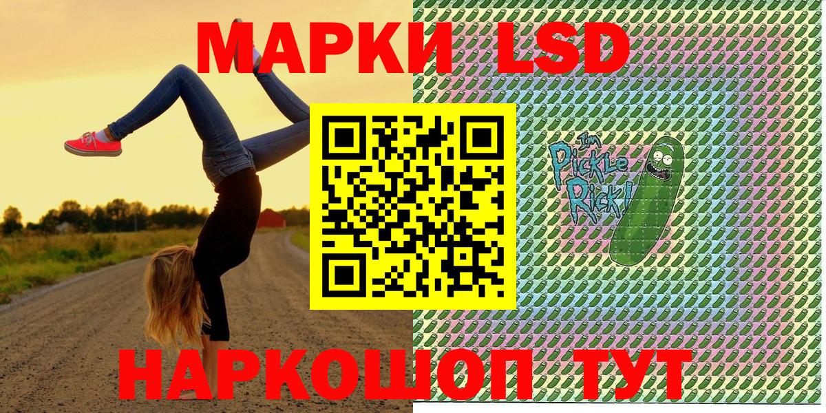 Уссурийск  Марихуана  MDMA  Вход с VPN  Гарик  COCAIN  Мефедрон  АМФЕТАМИН 