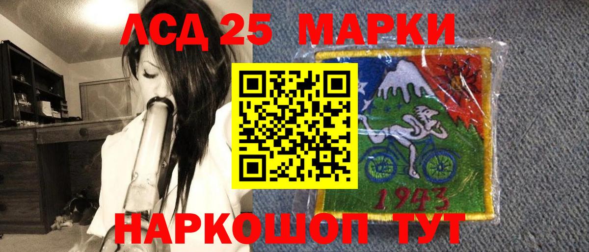Марки NBOMe 1500мкг  Марки NBOMe 1500мкг  Марки NBOMe  Уссурийск  Вход с VPN 