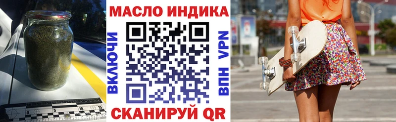 Дистиллят ТГК гашишное масло  kraken ONION  Уссурийск 