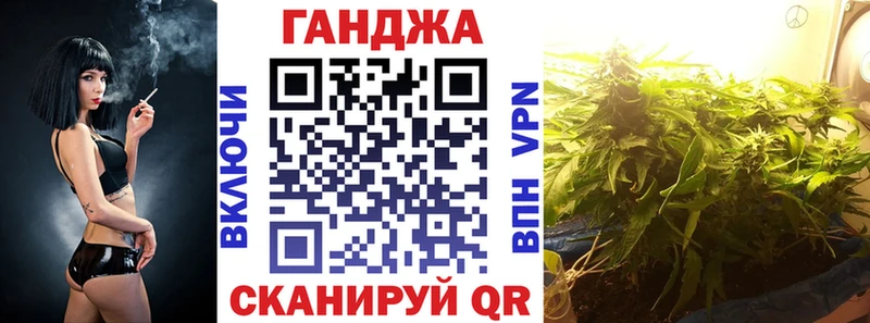 как найти   Уссурийск  Бошки марихуана White Widow 