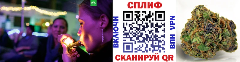 Канабис VHQ Уссурийск