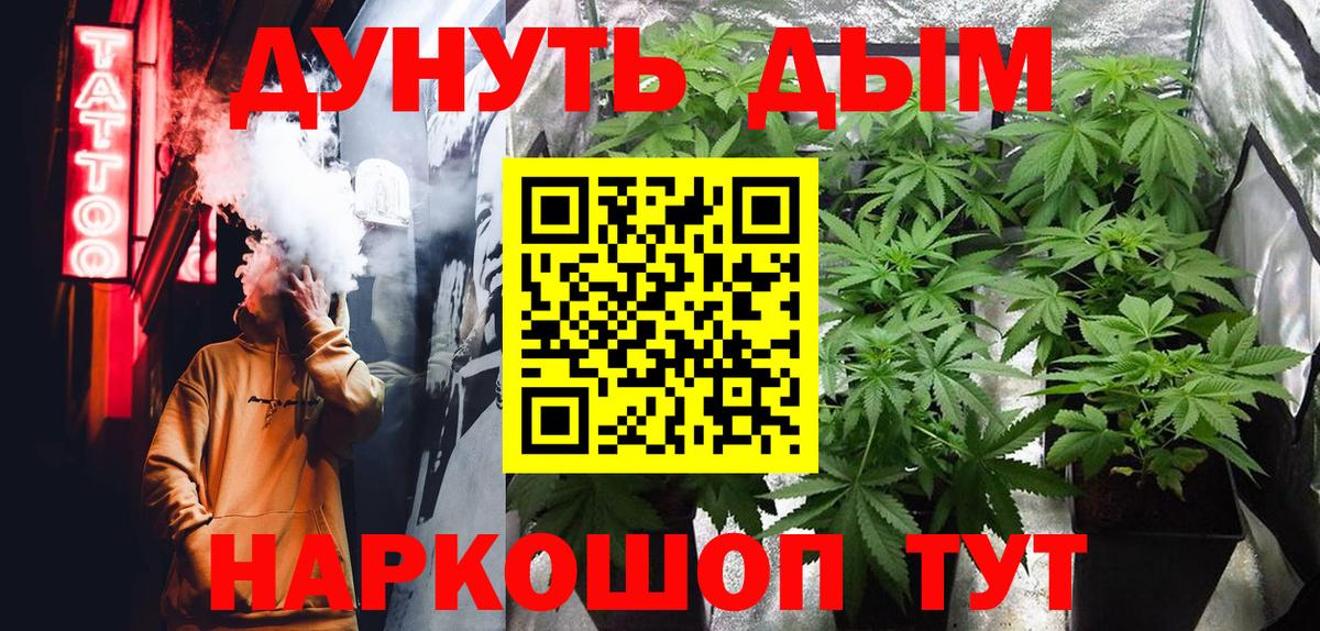 Канабис ГИДРОПОН  Марихуана OG Kush  Уссурийск  Бошки Шишки THC 21%  Вход с VPN  Марихуана Bruce Banner 